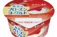 ピューレ入りの濃厚ないちごソースで2層になった!スッキリとした甘さ&サクっと食感のフローズンヨーグルトから新商品!『果実のフローズンヨーグルト ストロベリー』