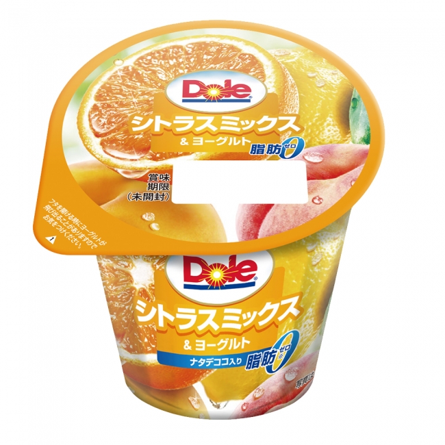 レモンとオレンジ、シトラスフルーツの爽やかな味わい『Dole(R