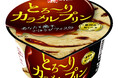 ほろ苦いカラメルソースとカスタードアイスのこだわりプリン 『メイトー とろ~りカラメルプリン』