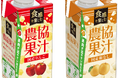 果肉の食感が楽しめる国産果汁飲料! こだわりの容器で果肉と果汁の一体感のある食感が楽しめる! 『食感を楽しむ農協果汁 国産りんご』『食感を楽しむ農協果汁 国産和なし』