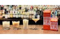 日比谷Barで農協牛乳を使ったオリジナルカクテルが楽しめる！「ミルクカクテルフェア」を2025年12月1日（月）から2026年1月31日（土）の2か月間限定で開催！
