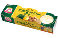 毎年好評のフレーバーが今年も登場！甘～い北海道産かぼちゃを使用した濃厚な味わい「メイトーの北海道かぼちゃプリン」