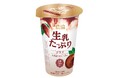 農協シリーズにココアが新登場！ 生乳を50％以上使用したミルクが主役の乳飲料 『農協 生乳たっぷりココア』