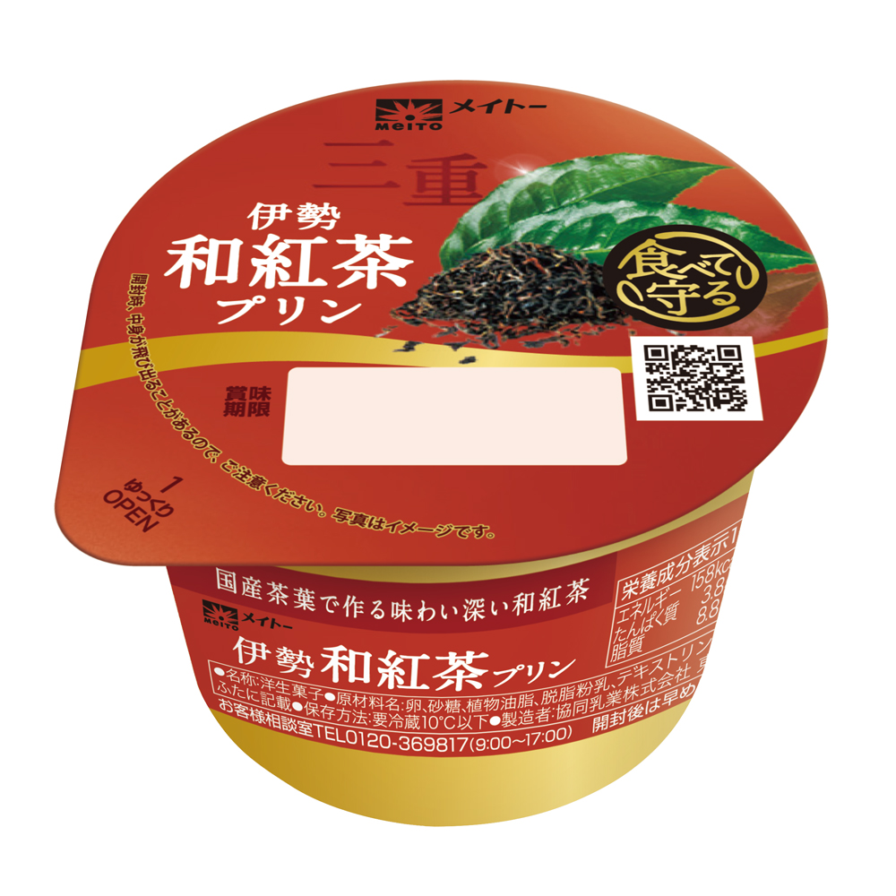 こん びに こ わ たらい