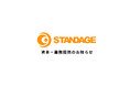 株式会社STANDAGE、商工中金と資本・業務提携を締結