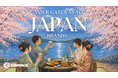 米国未流通の日本産食品が集結！STANDAGEが「Summer Fancy Food Show 2026」に初出展