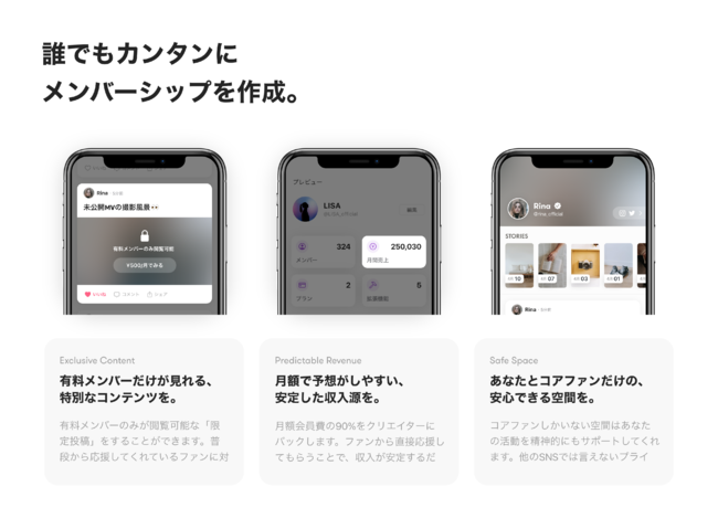 ファンクラブ作成アプリ Chip 会員限定の動画を投稿できる ムービー機能 をリリース Zdnet Japan