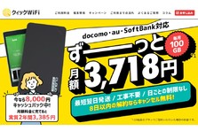 Ocn光 キャッシュバックキャンペーン増額のお知らせ ブロードバンドナビ株式会社のプレスリリース