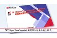 「JX(Japan Transformation)宣言2024」を公表しました