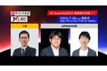 新経済連盟のアントレプレナー表彰「JX Awards2026」受賞者が決定！！