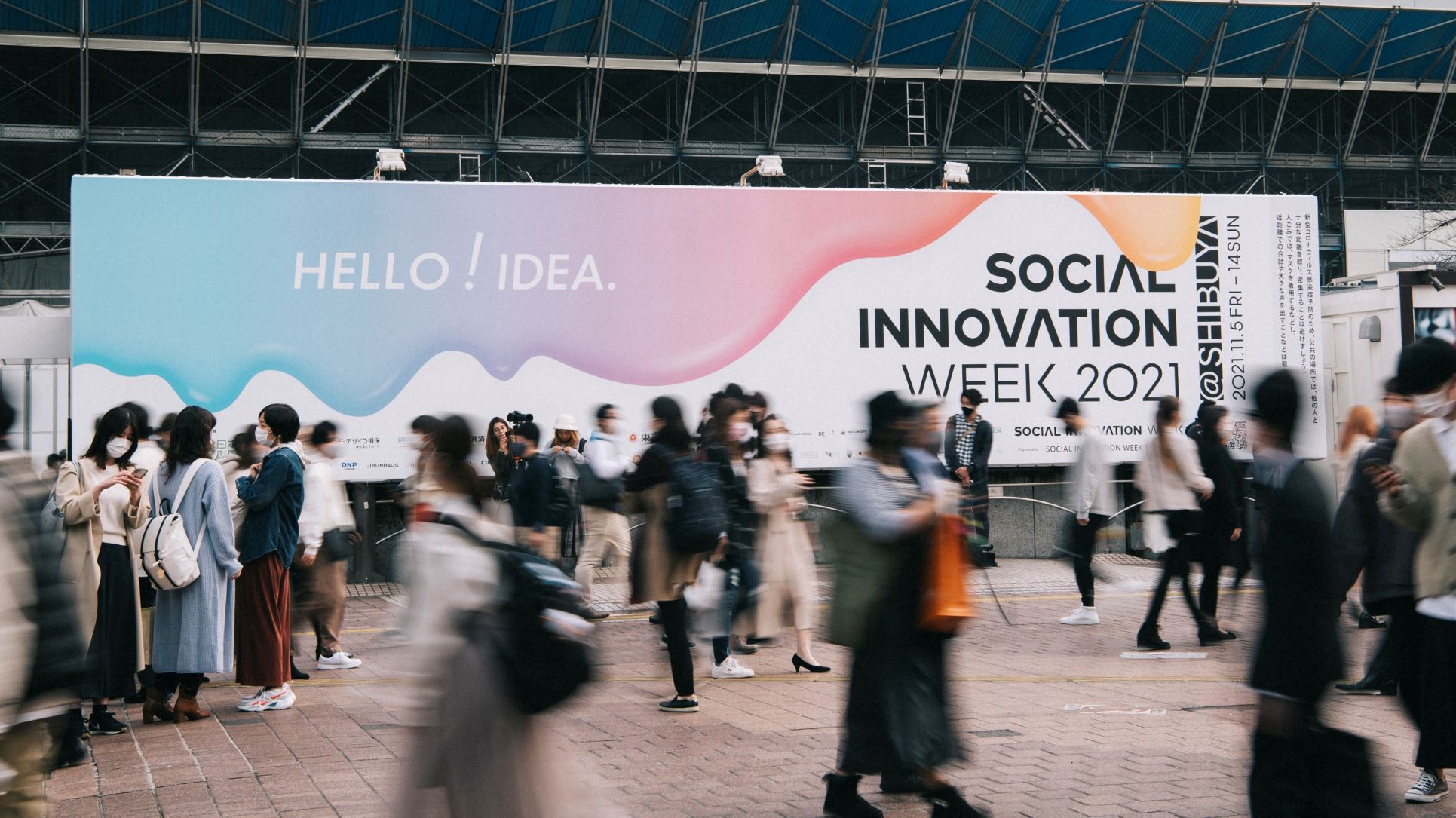 アイデアと触れ合う 渋谷の10日間 Social Innovation Week Shibuya 21 いよいよ開幕 カンファレンスに135名のスピーカーが登壇 一般社団法人渋谷未来デザインのプレスリリース