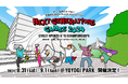 「Next Generations Games 2024」開催決定！