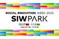 SOCIAL INNOVATION WEEK 2025、心とからだをチューニングする3つのプログラムを開催