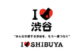 渋谷未来デザイン、初のライセンス事業「I♡渋谷」「I♡SHIBUYA」を始動
