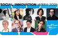「SOCIAL INNOVATION WEEK 2026」フェロー発表