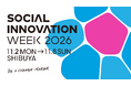 渋谷から、未来を動かす7日間。「SOCIAL INNOVATION WEEK 2026」開催まであと１ヶ月！