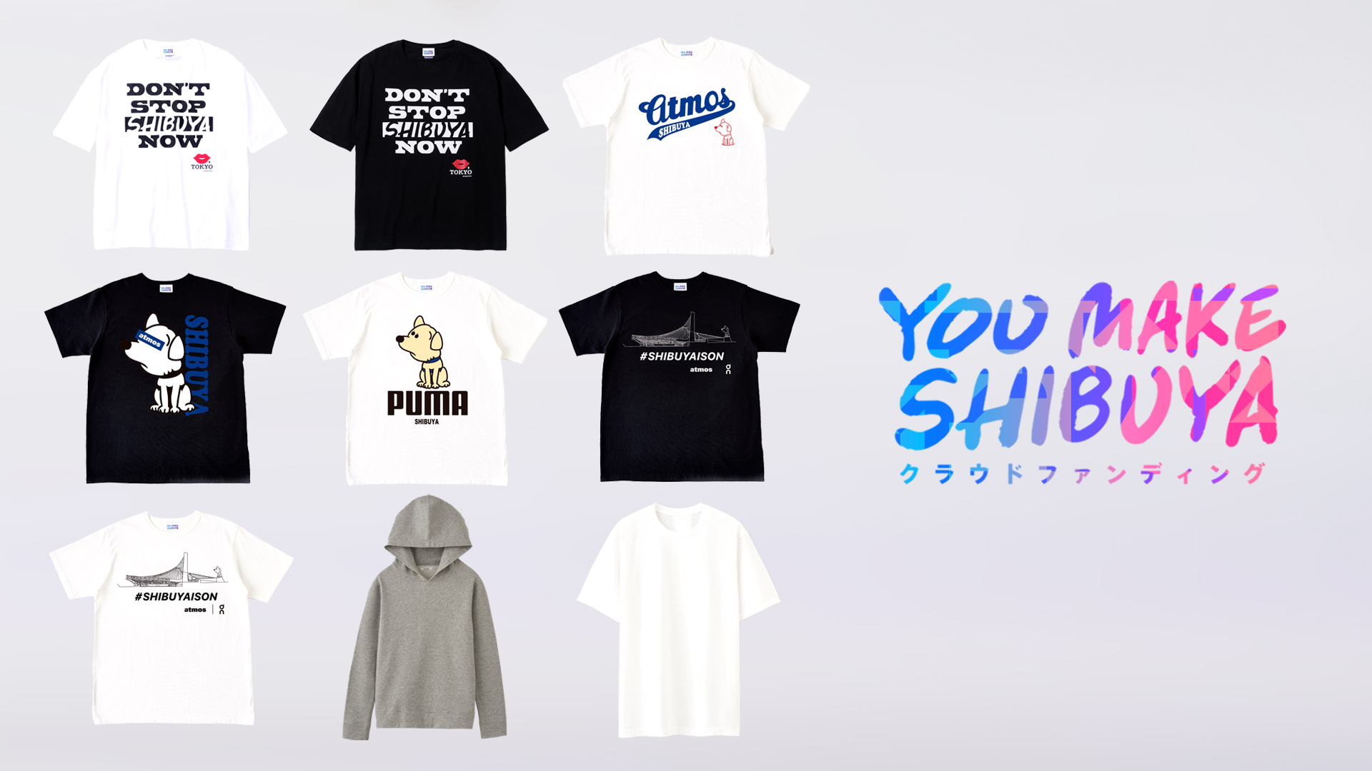 You Make Shibuya クラウドファンディングに Kiss Tokyo Atmos Equaland Fr2 が賛同 支援者リターンとしてtシャツ などを順次公開 一般社団法人渋谷未来デザインのプレスリリース