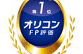 2025年 オリコン顧客満足度®調査「自動車保険 ダイレクト型(FP評価)」ランキングにおいて「おとなの自動車保険」が第1位を獲得