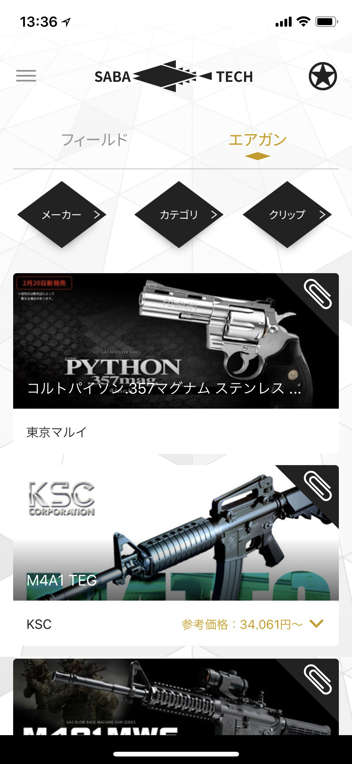 8点セット サバゲースターターセット ガスガン ガスハンドガンにおすすめのセット サバイバルゲーム 宅撃ち 家 屋内 おひとりさま35c Cna Gob Bo 8点セット サバゲースターターセット ガスガン ガスハンドガンにおすすめのセット サバイバルゲーム 宅撃ち 家 屋内 おひとりさま35c Cna Gob Bo