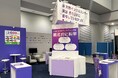 SNSマーケティング事業を展開する株式会社A(エース)が、本日より第17回マーケティングWeek -夏2025- に出展(東京ビッグサイト6/18〜6/20)