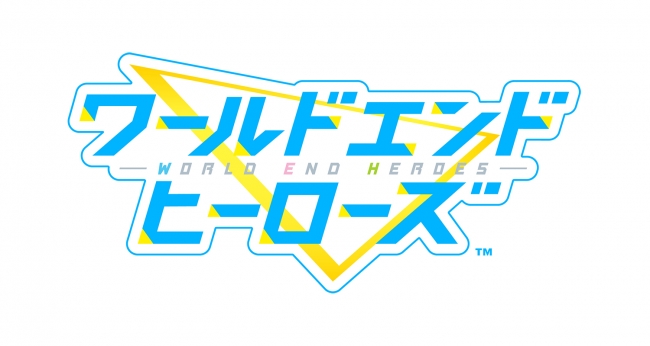 『ワールドエンドヒーローズ』ロゴ