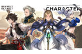 「ブレイブリー」シリーズスマホ向け最新作『ブレイブリーデフォルト ブリリアントライツ』　キャラクター紹介第3弾を公開！