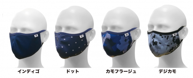 動きやすい夏用マスク