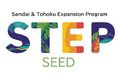 ICMG×仙台市による、東北のスタートアップ向け海外展開支援プログラム「STEP for SEED」参加者募集中!