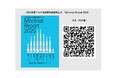 2025年度メセナ活動実態調査結果