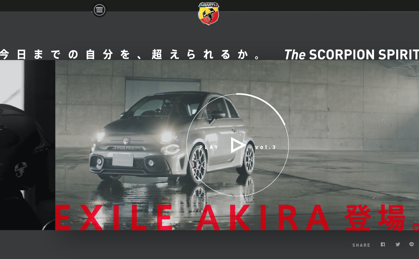 Abarth The Scorpion Spirit キャンペーン 新たなスコーピオンは Exile Akira 氏に決定 Fcaジャパン株式会社のプレスリリース
