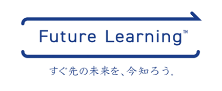 直近未来予測ソリューション Future Learning（フューチャー・ラーニング）