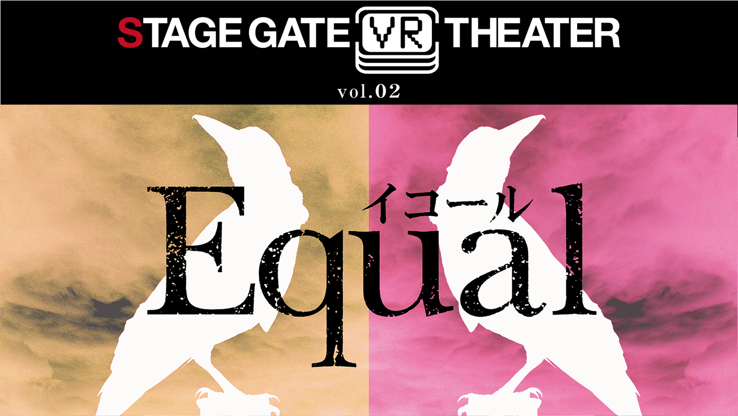 stage-gate-vr-equal-10-5