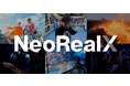 アルファコード、日本テレビと共同で体験型VR/XRコンテンツ企画・制作会社「株式会社NeoRealX」設立