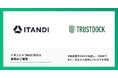イタンジ株式会社が提供する「ITANDI 賃貸管理」とTRUSTDOCKのeKYC (オンライン本人確認) サービスが連携