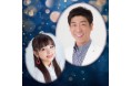 「原口あきまさ&山田七海ものまねディナーショー」開催および前売り券の販売開始について