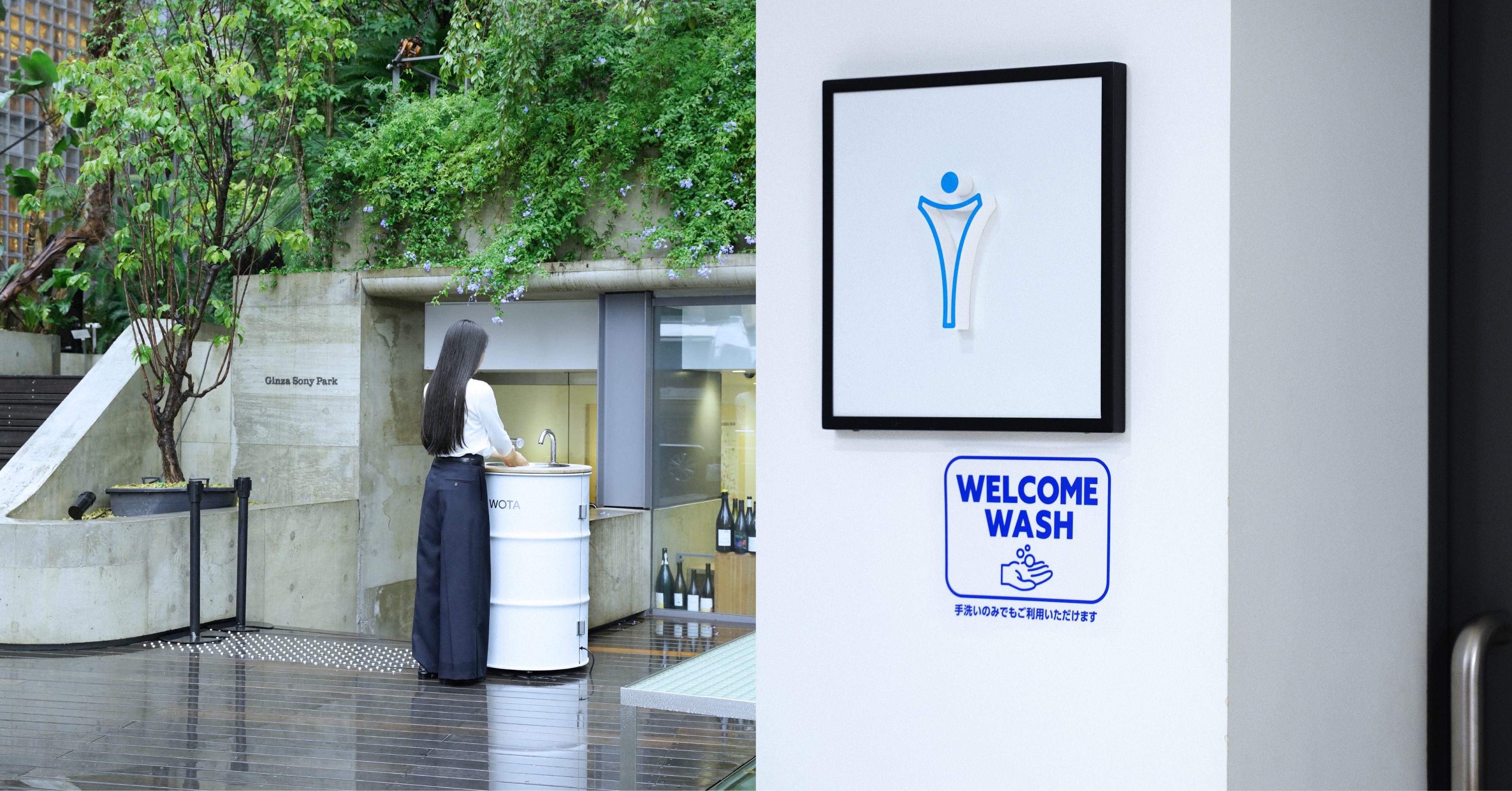 Withコロナ時代の 安心してお出かけできる まちづくり として 公衆手洗い推進パートナーシップ 9月25日 金 に発足 プログラム第1弾 Welcome Wash Ginza Wota株式会社のプレスリリース