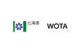 WOTA、北海道と「水循環システムの自治体間広域互助プラットフォーム」構築に向けた協定を締結