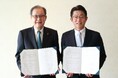 神戸空港国際化を追い風に神戸観光局と淡路島観光協会が包括連携協定を締結