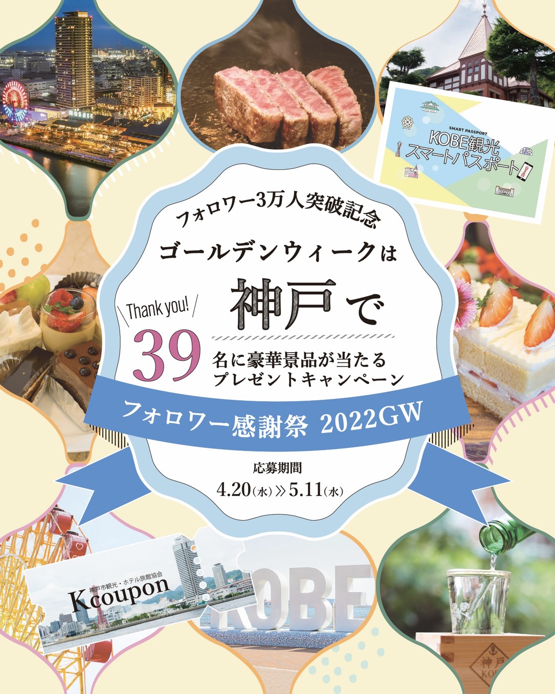 ７月30日までフォロワー数50人達成記念感謝祭-200円引き www.vetrepro.fr