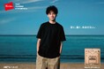 ヘインズ、“最高の白T Hanes SHIRO”に続く待望の黒Tシャツ「Hanes T-SHIRTS KURO®」