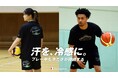 チャンピオン、プレー中も冷感が持続する新クーリングテクノロジー搭載ウェアを発売​