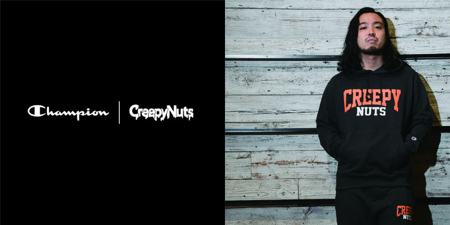 【希少】Creepy Nuts クリーピーナッツ スウェット XL