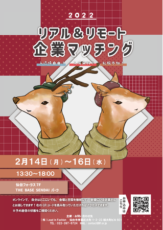 イベント概要 イベント概要