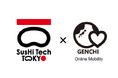 [出展・リモート参加経路の提供報告］分身サービスGENCHIにより、世界のどこからでもSusHi Tech TOKYO 2026への来場が可能になりました！