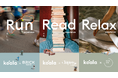 コアラ®︎が日本上陸10年目を記念し、「Run. Read. Relax. Experience by Koala」イベントをコアラ青山ストアで開催🐨