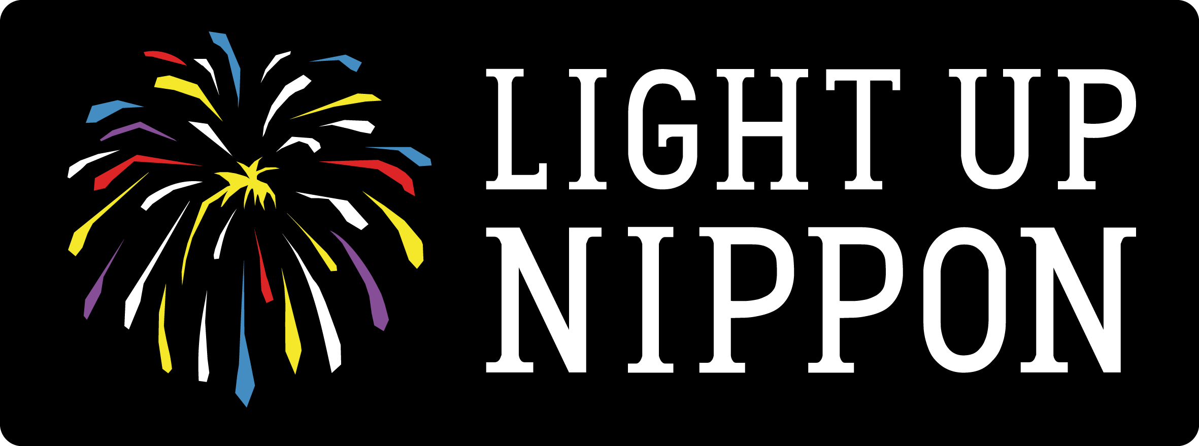 東日本大震災 追悼と復興の花火 Light Up Nippon 開催 Light Up Nippon実行委員会のプレスリリース
