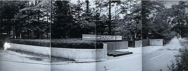軽井沢・高輪美術館  庭の写真（3） ⒸWAKABAYASHI STUDIO