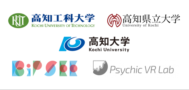 高知県3大学、BiPSEE、Psychic VR Labのロゴ