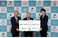 新潟県糸魚川市で産後ケア予約サービス「あずかるこちゃん産後ケア」の効果検証フェーズの取り組みを開始