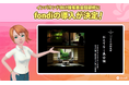 英会話メタバースアプリ『fondi(フォンディ)』、インバウンド向け接客英会話研修「おもてなし英会話」の共同開発に参画